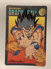 CARTÃO DRAGON BALL Son Goku CARDDASS aventura visual Japão 1992 718 comprar usado  Enviando para Brazil