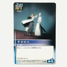E-288 Orihime Inoue Ulquiorra Cifer BLEACH SOUL CARD BATTLE Bandai Japão 2008, usado comprar usado  Enviando para Brazil