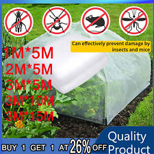 15m garden protect for sale  UK