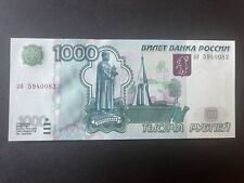 Rusia 1000 rublos, 1997 (2004), P-272b, unc segunda mano  Embacar hacia Argentina