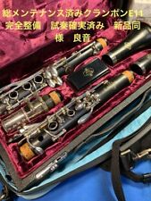 Crampon e11 clarinet d'occasion  Expédié en Belgium