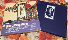 libri giapponesi usato  Concordia Sagittaria