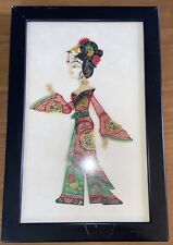 Vintage chinese shadow for sale  Marion