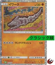 Cartão Pokemon clássico CLF 010/032 Onix FOIL escarlate e violeta japonês, usado comprar usado  Enviando para Brazil