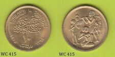 Egypt 10 Milliemes FAO 1975 (1395) Commemorative Coin comprar usado  Enviando para Brazil