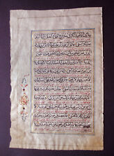 Koran blatt handschrift gebraucht kaufen  Berlin