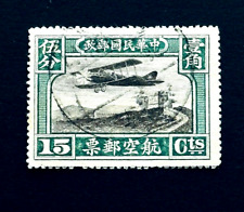 China stamp 1921 for sale  Leesburg