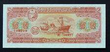KOREA, 1 WON 1959, UNC (PL), używany na sprzedaż  PL