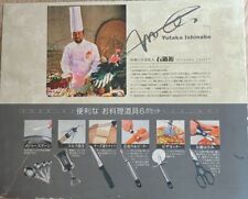 Conveniente juego de 6 utensilios de cocina Yutaka Ishinabe segunda mano  Embacar hacia Argentina