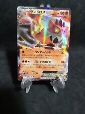 Carta pokémon landorus usato  Vigonovo