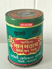 Paan parag tubs for sale  Shipping to Ireland