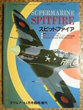 Supermarine spitfire model usato  Ferrara