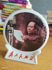 Chairman mao ornament for sale  HULL