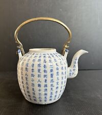 Chinese antique blue for sale  Gaithersburg
