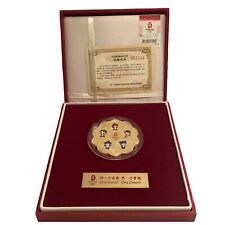 Moeda folheada a ouro mascotes medalhão comemorativo flor olímpica Pequim 2008, usado comprar usado  Enviando para Brazil