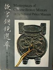 Masterpieces Chinese National Palace Museum, Chinese Bronze Mirrors, comprar usado  Enviando para Brazil