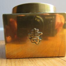 Vintage square brass for sale  BIGGAR