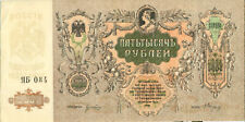Russland 1919 banknote d'occasion  Saint-Jean-de-Boiseau