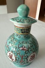 Vintage japanese enamelled for sale  Shipping to Ireland