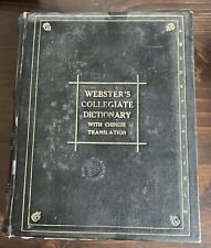 Webster collegiate dictionary for sale  Fort Collins