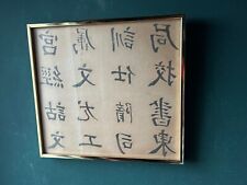 japanese calligraphy for sale  NEWTOWNARDS
