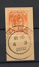 Japanese occupation malaya for sale  BARNSLEY