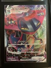 Pokémon card dragapult usato  Albese Con Cassano