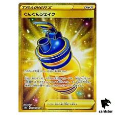 Boost Shake 099/069 UR Eevee Heroes S6a Pokemon cartão japonês comprar usado  Enviando para Brazil