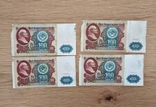100 rubel 1991 gebraucht kaufen  Buckenberg