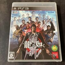 Usado, Ryu Ga Gotoku Ishin Yakuza - Versión Japonesa de PS3 segunda mano  Embacar hacia Argentina