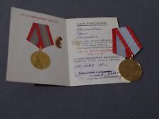 Médaille urss commémorative d'occasion  Boulogne-Billancourt