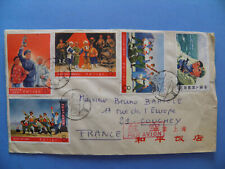 China 1972 cover d'occasion  Beaugency