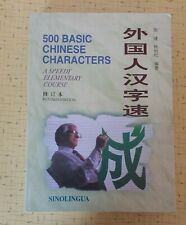 500 basic chinese usato  Vobbia