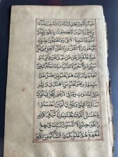 Handschrift manuskript koran gebraucht kaufen  Remseck am Neckar