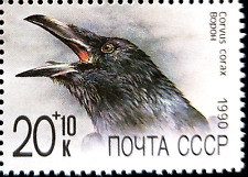1990 russland briefmarke gebraucht kaufen  Deutschland