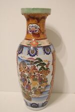 Grand vase japon d'occasion  Bergerac