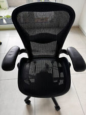 Herman miller aeron gebraucht kaufen  München