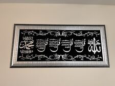 islamic canvas for sale  MANCHESTER