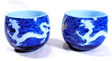 Chinese porcelain dragons for sale  Dallas