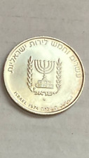 israele argento usato  Italia