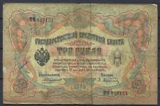 Russia 1905 rubles d'occasion  Cap-d'Ail