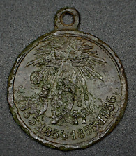 Rare medal crimean for sale  LONDON