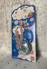 Original 1997 Prata Angelgotch Tamagotchi Japonês, na Embalagem Original comprar usado  Enviando para Brazil