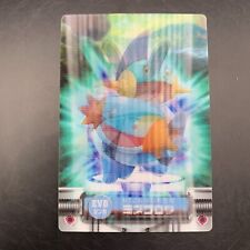 Mudkip Evo Lenticular Zukan Carddass Japanese Pokemon (LP) for sale  Shipping to South Africa
