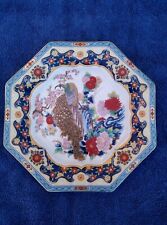 Beautiful octagonal imari for sale  BRADFORD