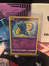 Pokémon card shining for sale  HUDDERSFIELD