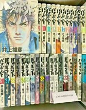 Vagabond  Japanese language  Vol.1-37 set Manga Comics Japanese SLAM DUNK  myynnissä  Leverans till Finland