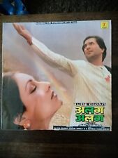 Bollywood vinyl lp. for sale  HAYES