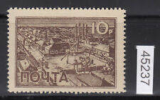 Rußland 1944 feldpostmarke gebraucht kaufen  Verl