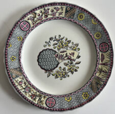 Aesthetic period plate for sale  MIDDLESBROUGH